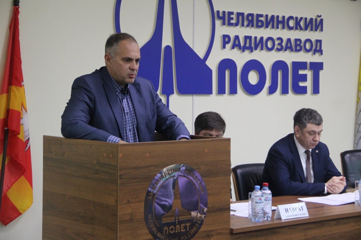    Гендиректором челябинского радиозавода «Полёт» стал Дмитрий Довженко