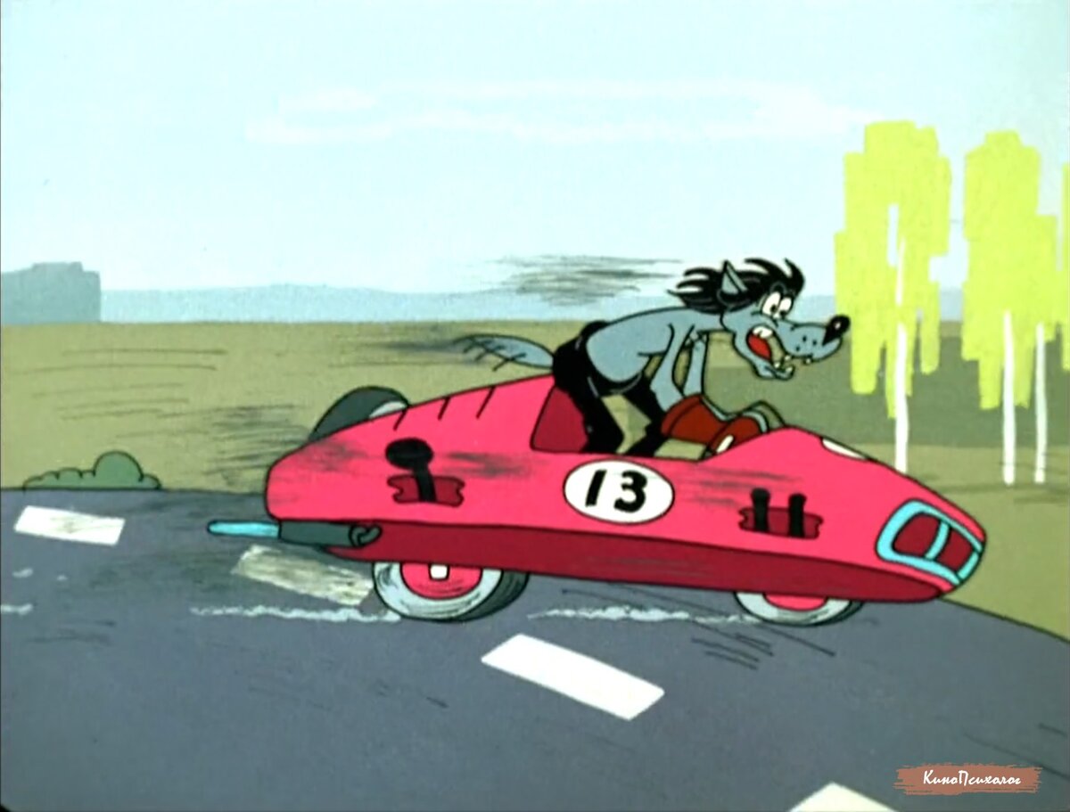 "Ну, погоди!", скриншот.