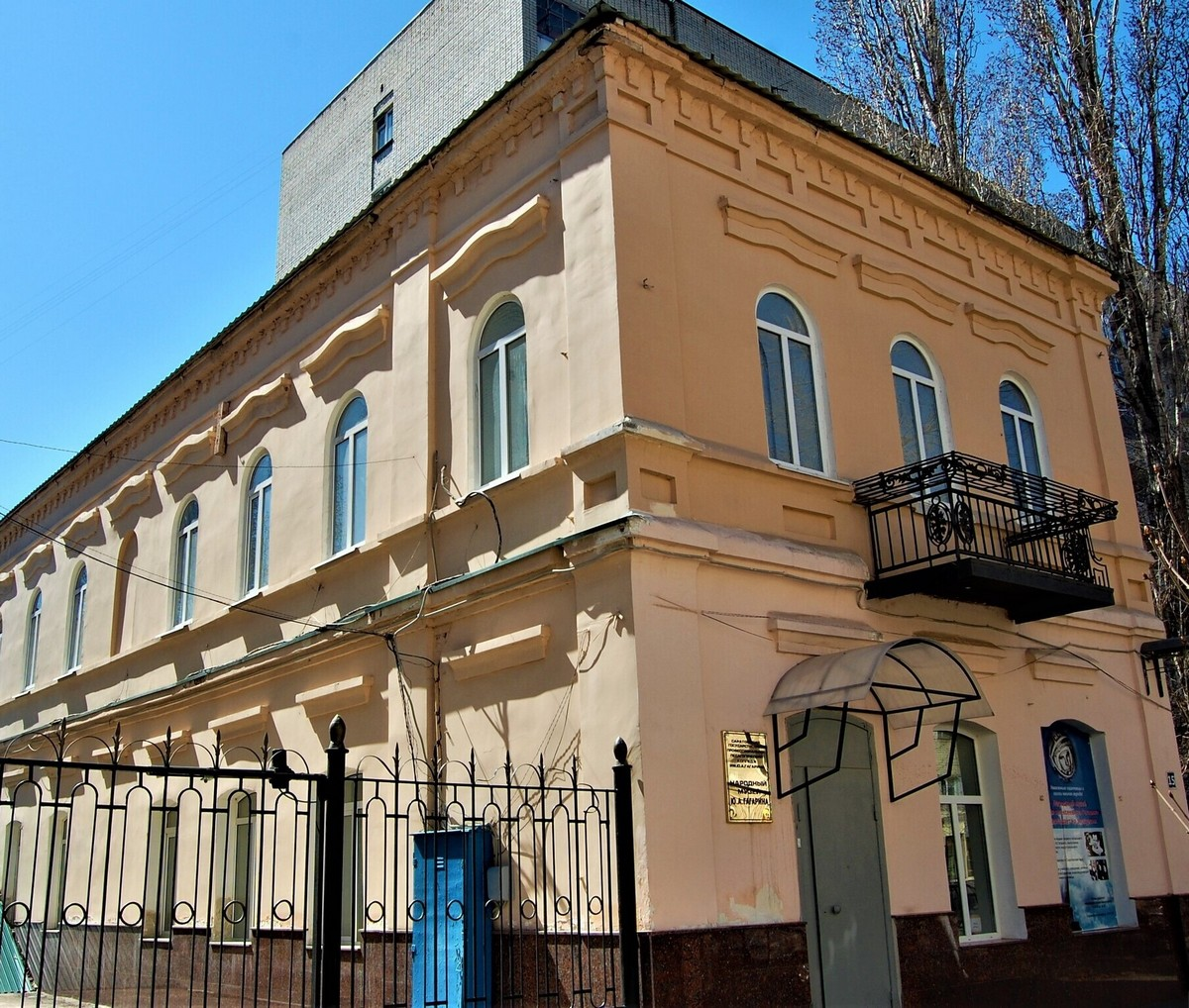 дом музей гагарина в оренбурге