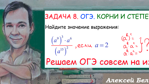 Сократите дробь огэ 2022. Огэ 2023 задание 20. Огэ 2023 задание 20. Огэ 2023 задание 20. Задание 20 огэ математика.