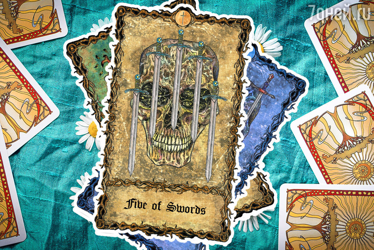 7 чаш таро уэйта. Пятерки в таро. 5 жезлов таро уэйта. 5 мечей перевернутая таро значение. Пятерка жезлов таро уэйта.