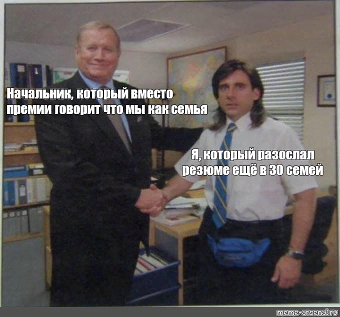 Милая картинка с просторов интернета)