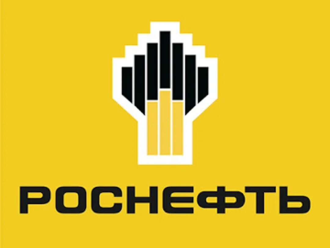 Логотип Роснефть из открытых источников интернета.