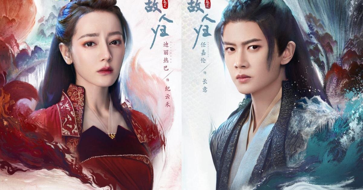 «Синий шёпот»