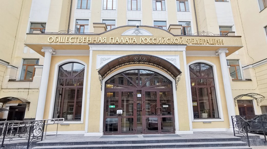    Фото: НИА "Экология"