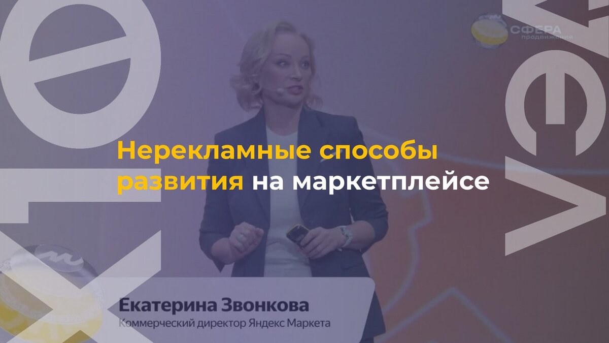 Низкая цена товара важна, но пункт выдачи заказов возле дома гораздо важнее, а также скорость, надёжность доставки и логистики.