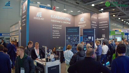 Стенд ООО ДАНА-НН на выставке ExpoElectronica-2023.