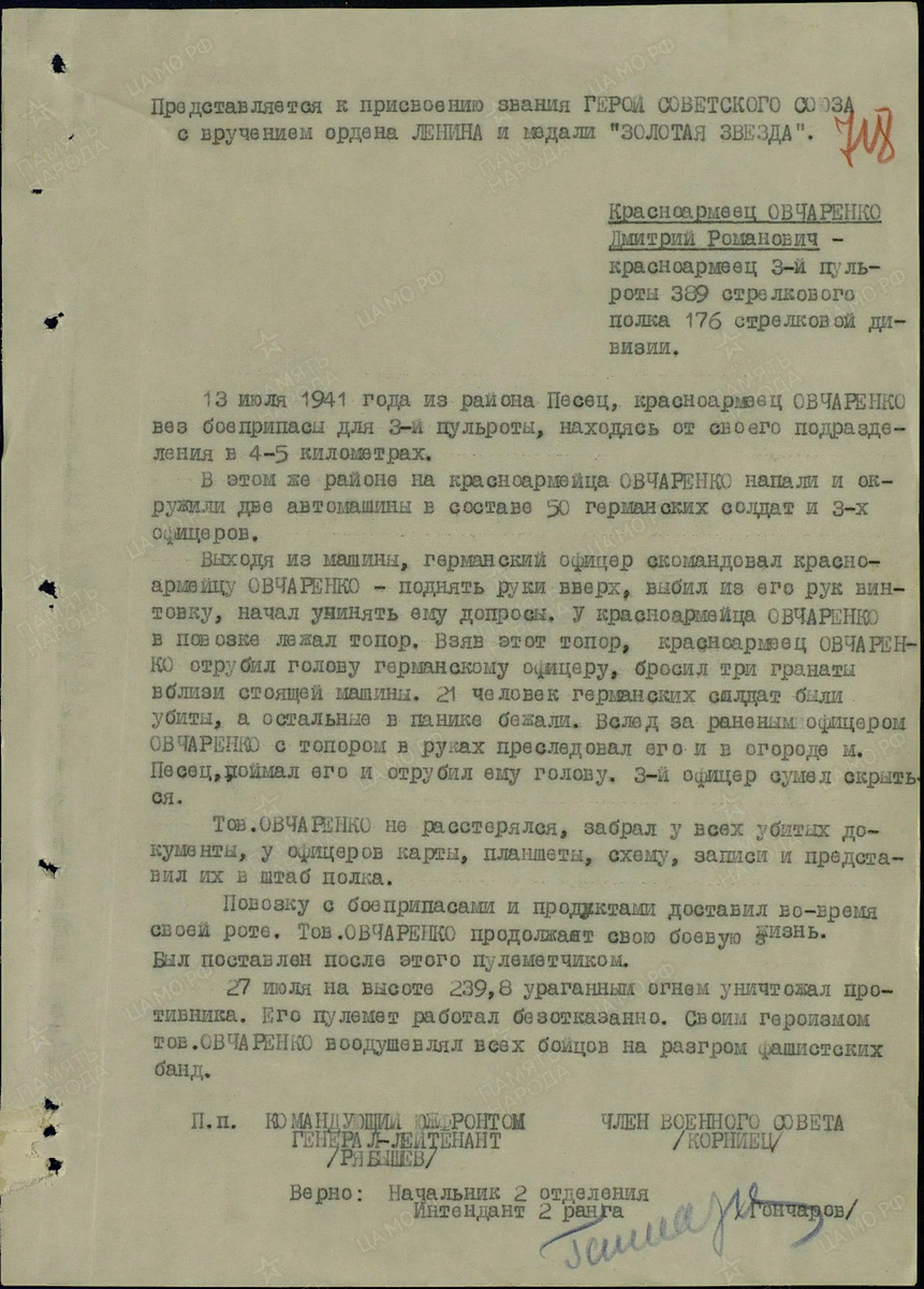 Три реальных супергероя - украинец, казах и русский, - перед которыми  меркнет киношный Рэмбо | Вячеслав Звягинцев | Дзен