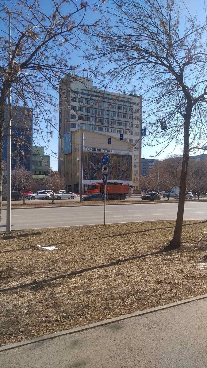 Тюменский Дом Печати (сейчас там очень много организаций, а раньше были тюменские газеты и там печатали газеты). И еще примечательна мозаика (я вам ее как нибудь сфотографирую поближе).