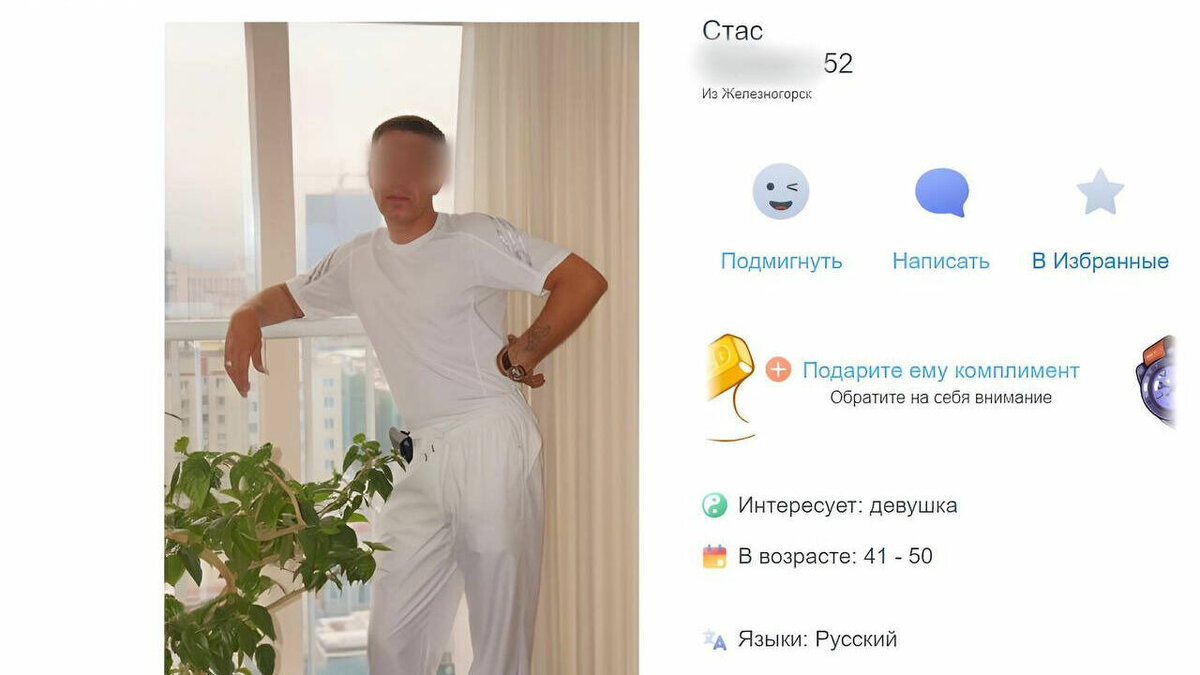     Вынесен приговор 51-летнему жителю Железногорска, который шесть лет выманивал деньги у женщин через сайты знакомств. Ему дали 12 лет лишения свободы колонии строгого режима.