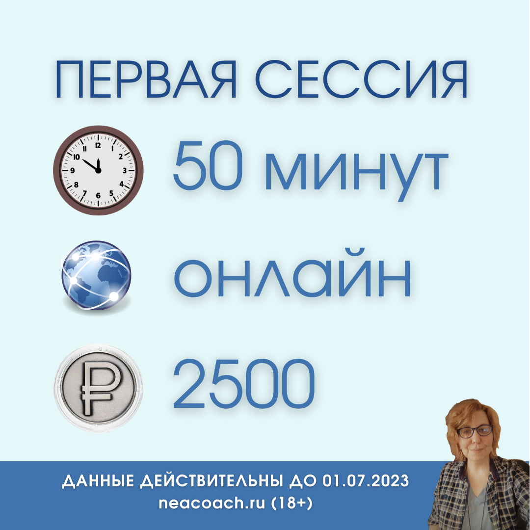 Листайте галерею. Слайды созданы автором