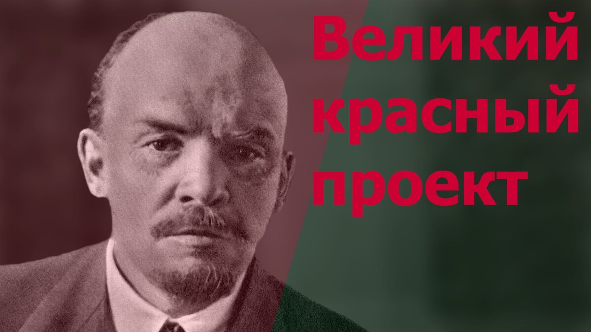 Настоящая фамилия ленина