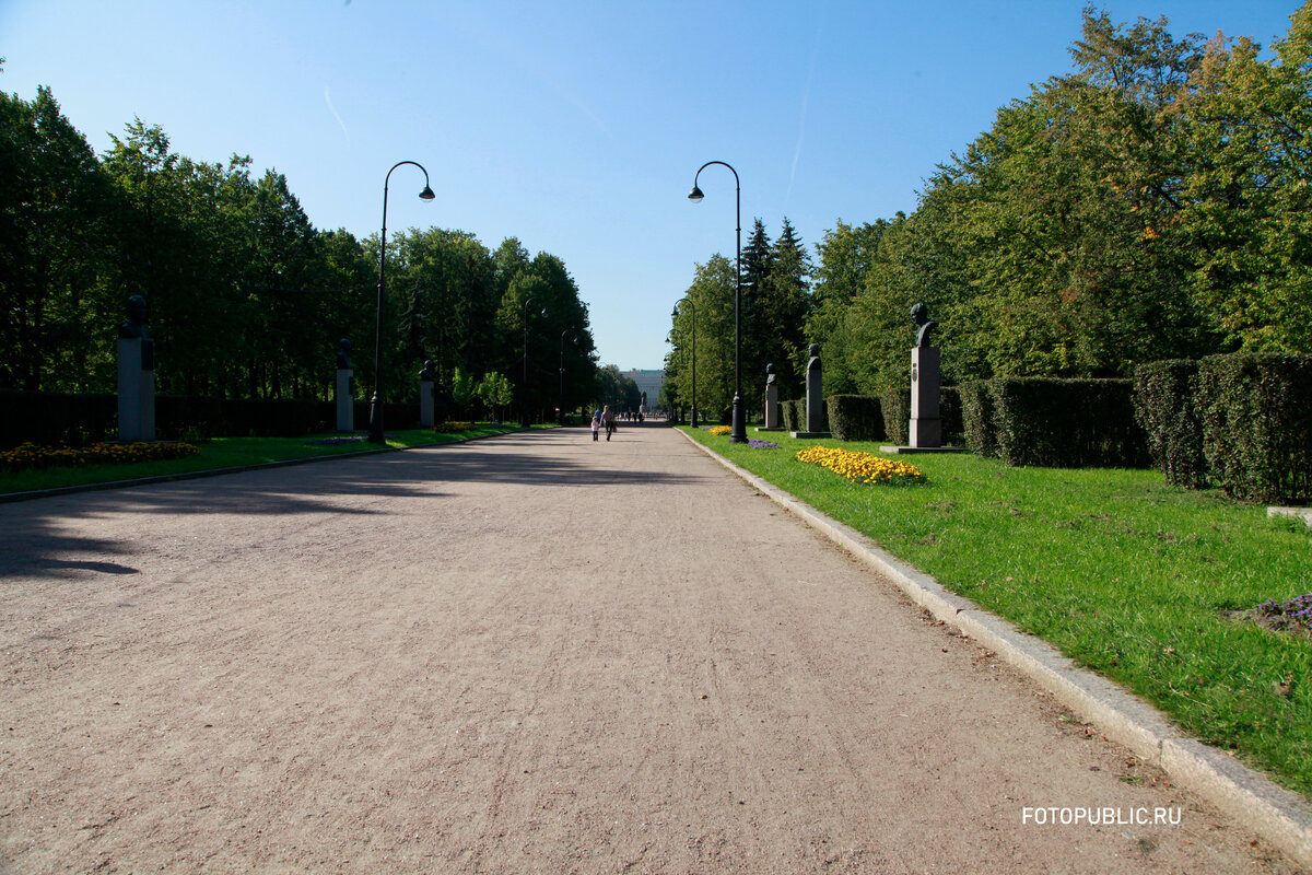 Аллея
