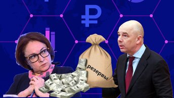 Статью о дедолларизации России, 2 года назад написал. Главные ошибки финансовых властей, теперь понятны 3.