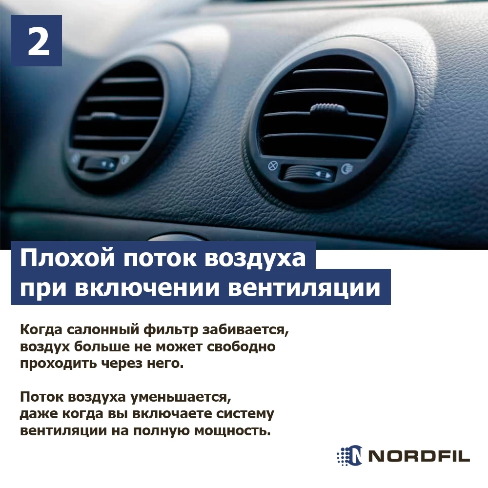 ВАЗ ДМВР видит высокий расход. - ВАЗ, ГАЗ, УАЗ, ЗАЗ, ИЖ - AUTO TECHNOLOGY