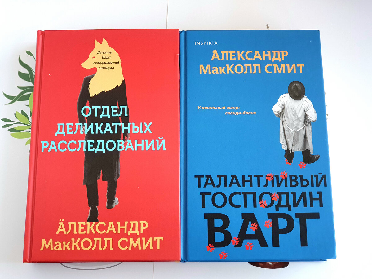 На данный момент есть только 2 книги серии, очень надеюсь на продолжение.  