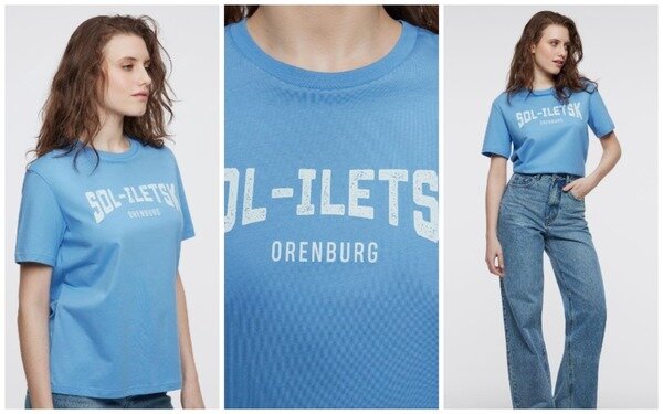    Бренд одежды Befree выпустил линию футболок с городами России, среди которых есть Соль-Илецк