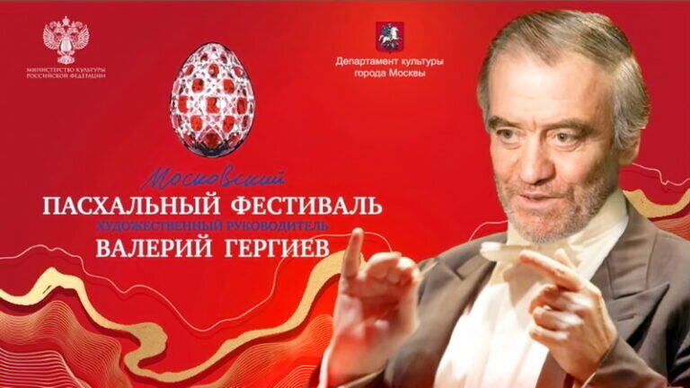    В Оренбурге 28 апреля выступит Симфонический оркестр Мариинского театра Кристина Просвиркина