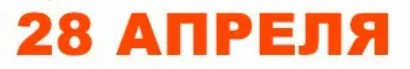 Картинка заимствована в сети Интернет