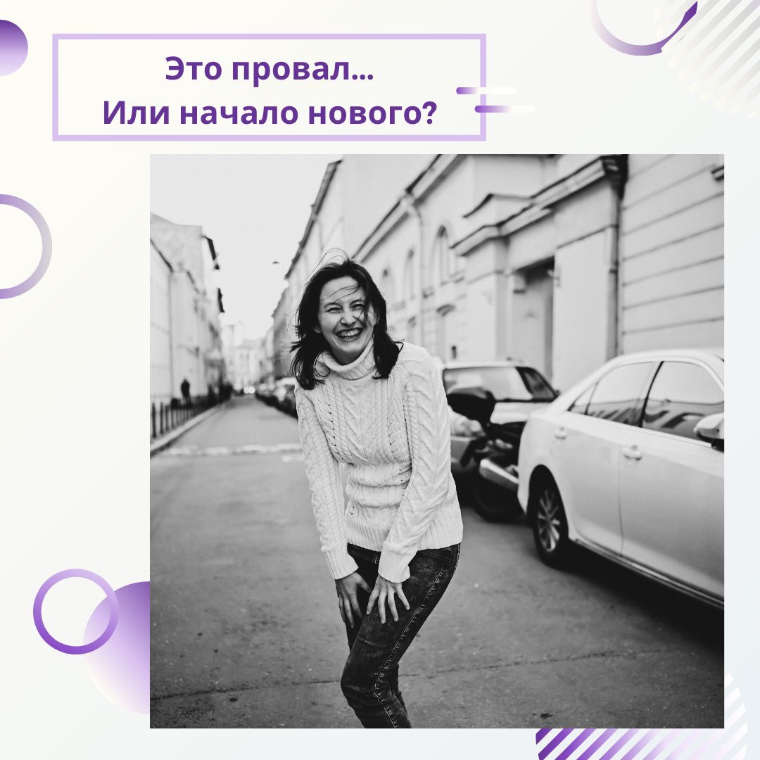 А это я, Анна Шемякина, автор группы в Санкт-Петербурге