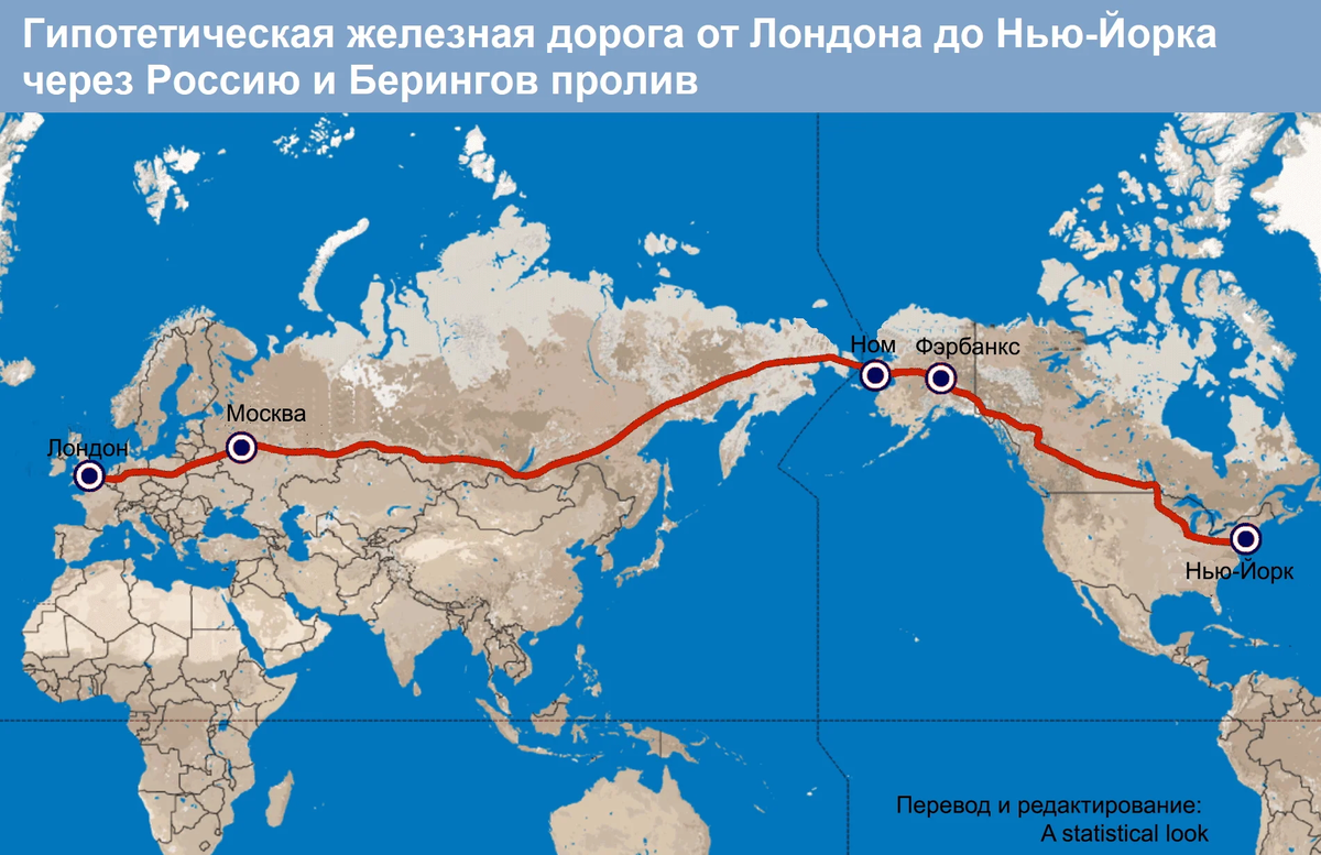 Карта железных дорог аляски