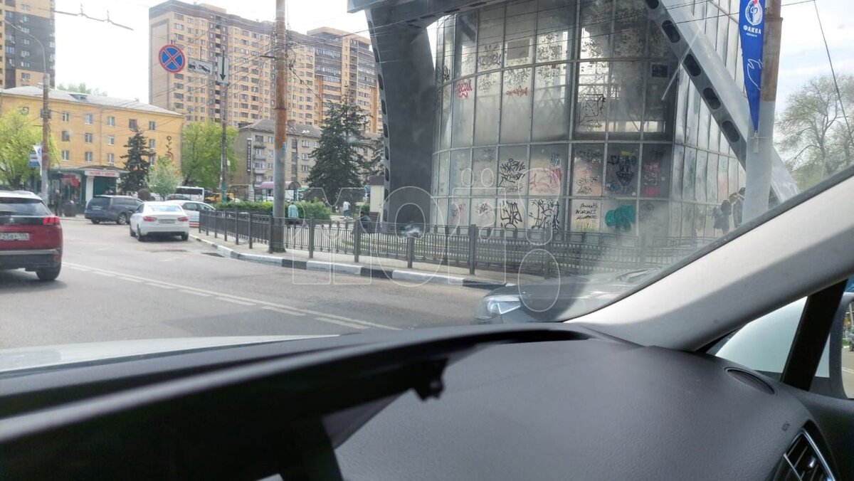    Фото: читатель «МОЁ!»