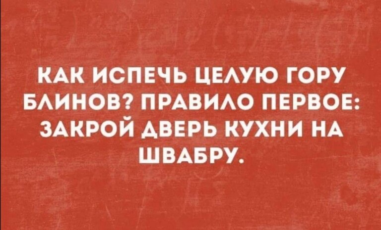 Картинка из интернета