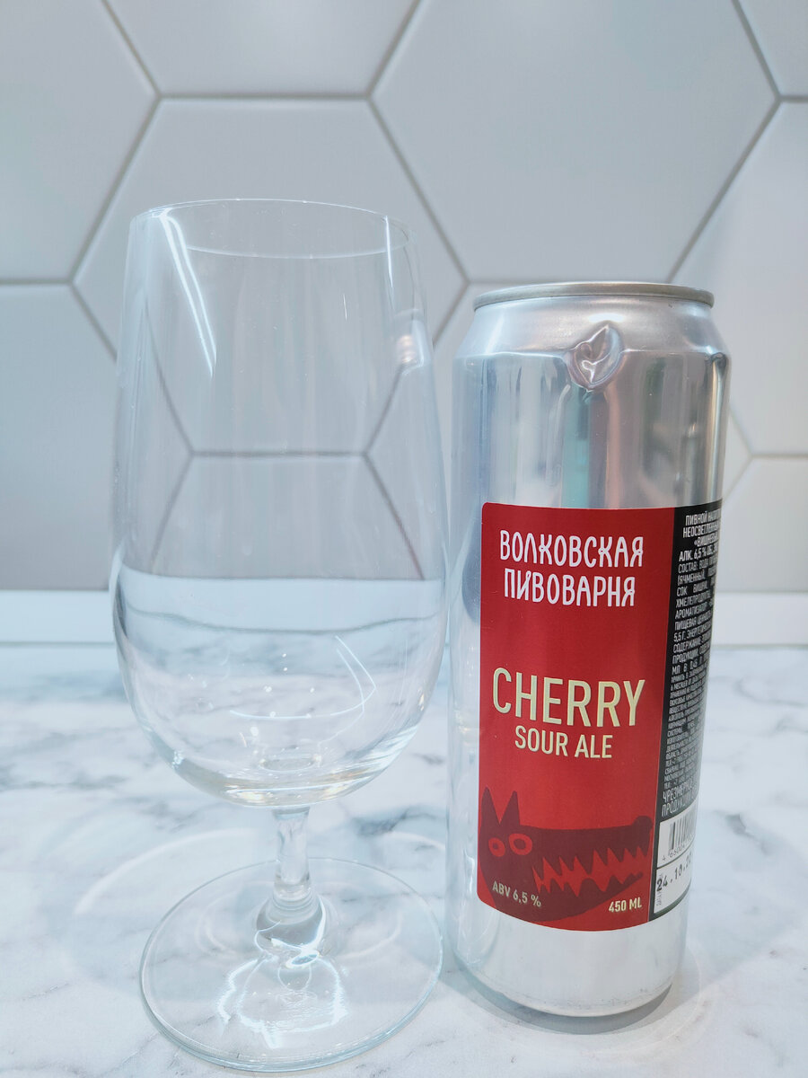 Пиво "Cherry Sour Ale" (Черри Саур Эль) от Волковской пивоварни