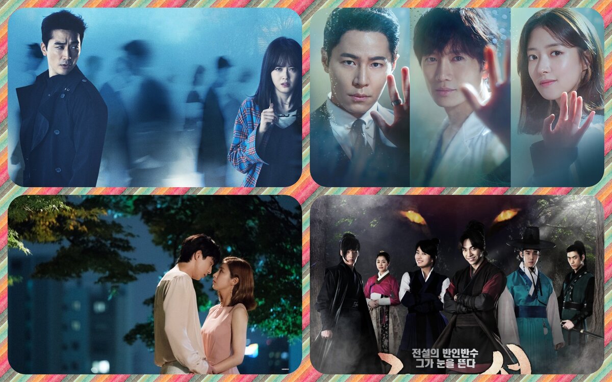 Коллаж автора из постеров корейских дорам, речь о которых пойдет в этом обзоре