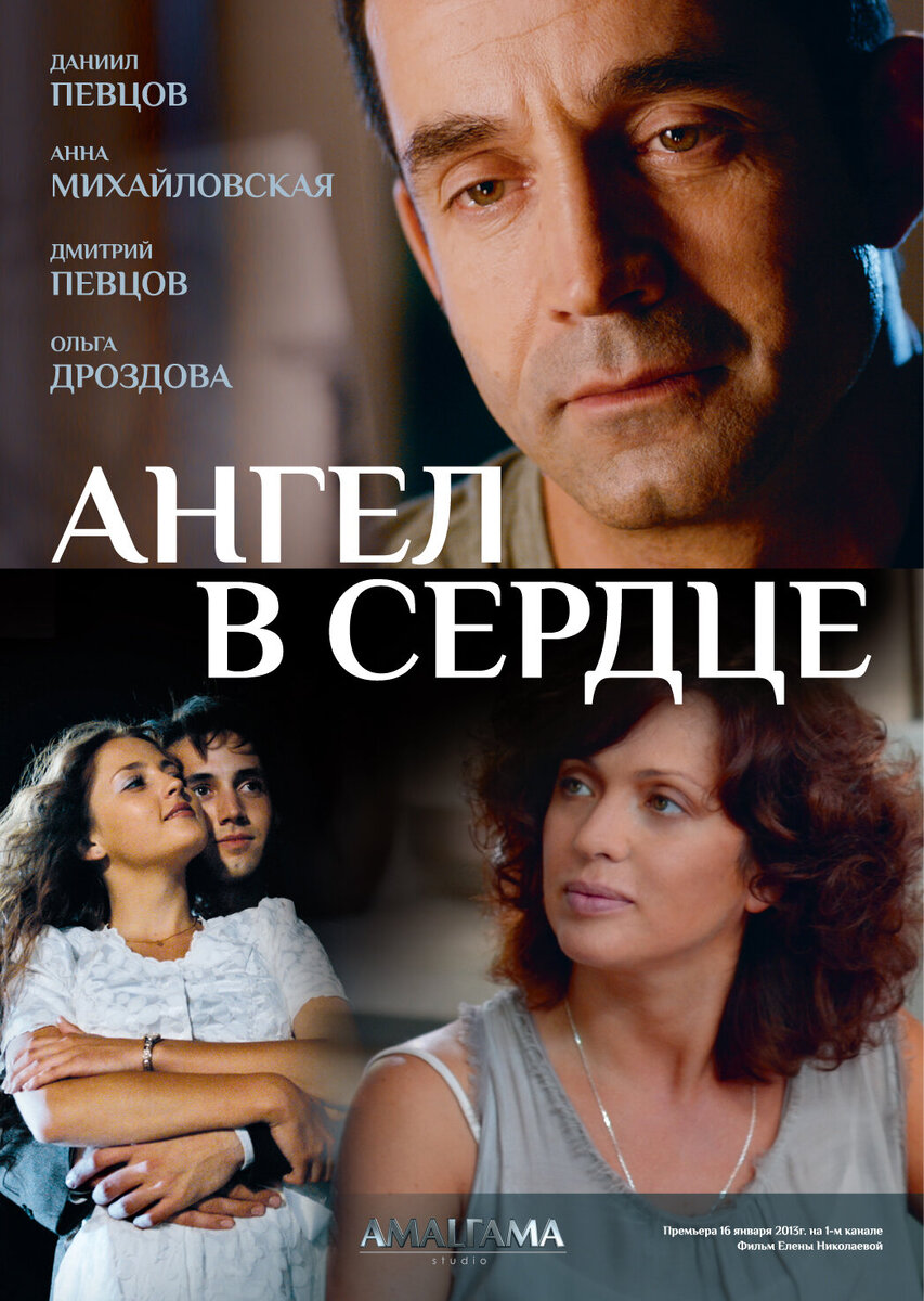 Война полов: Афиши сериалов за 20 лет | Mojjet | Дзен