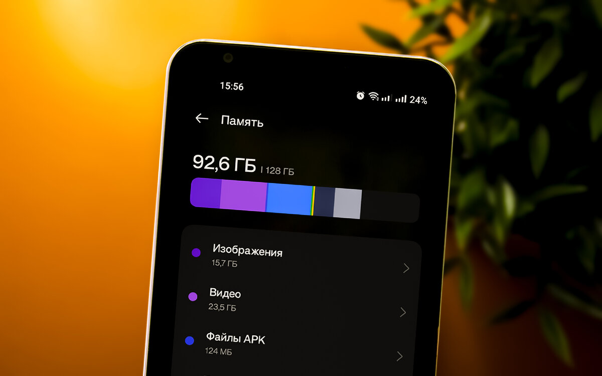 5 способов освободить память смартфона, не удаляя нужные файлы