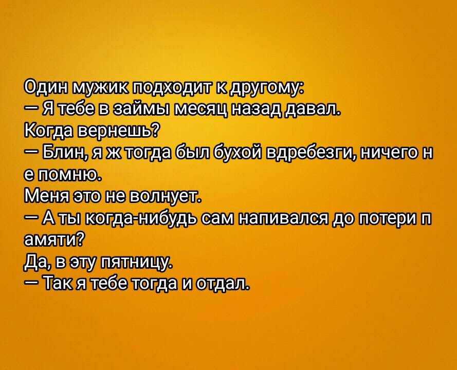 Анекдот 4 года. Сочинение про сестру описание. Сочинение характеристика сестры. Сочинение внешность моего друга. Портрет моего одноклассника сочинение 4 класс