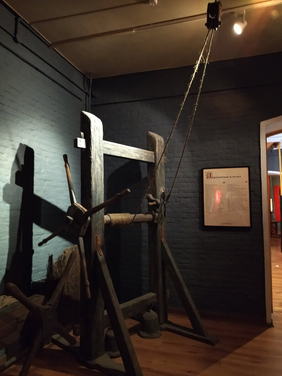Дыба. Фото автора в музее пыток