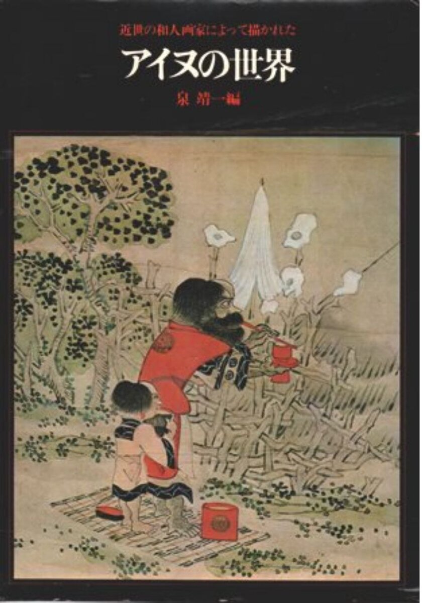 Фото: https://www.keibundo-books.co.jp/?pid=105666650