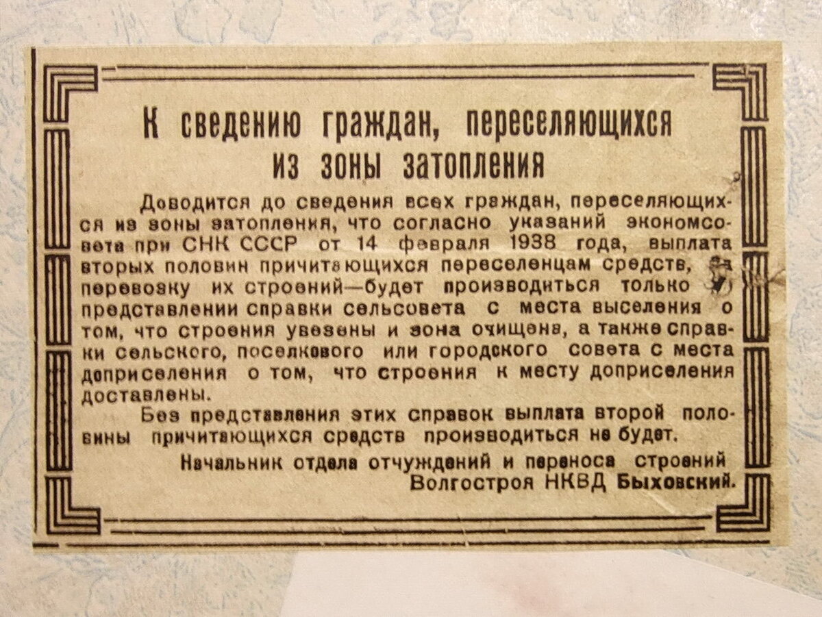 Библейский потоп нового времени. Музей Мологского края в Рыбинске | Наши  воскресные маршруты | Дзен