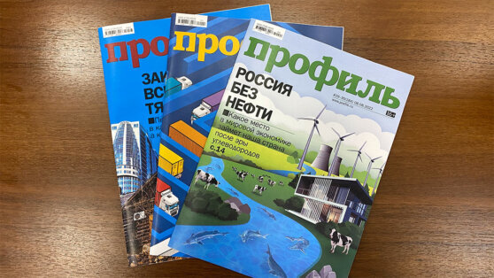    "Профиль" стал самым цитируемым российским журналом в 2022 году Андрей Соколов