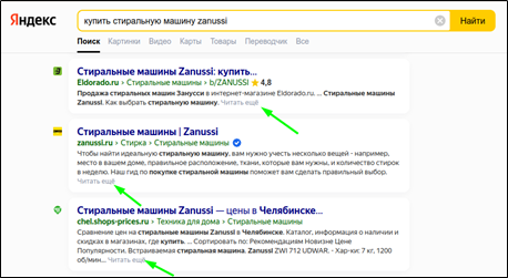 Первое впечатление нельзя произвести дважды. Это выражение касается не только людей, но и сайтов.