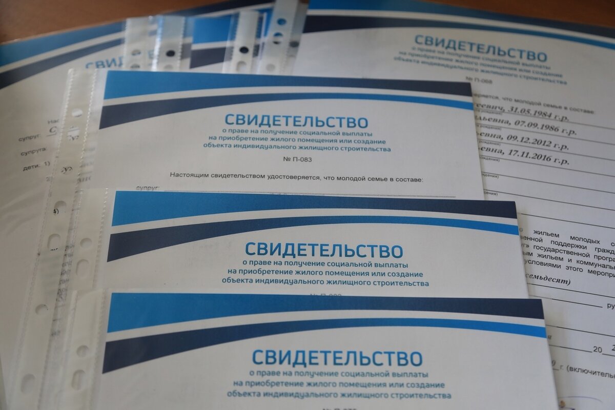 Семьи работников Севмаша (входит в ОСК) улучшат жилищные условия 