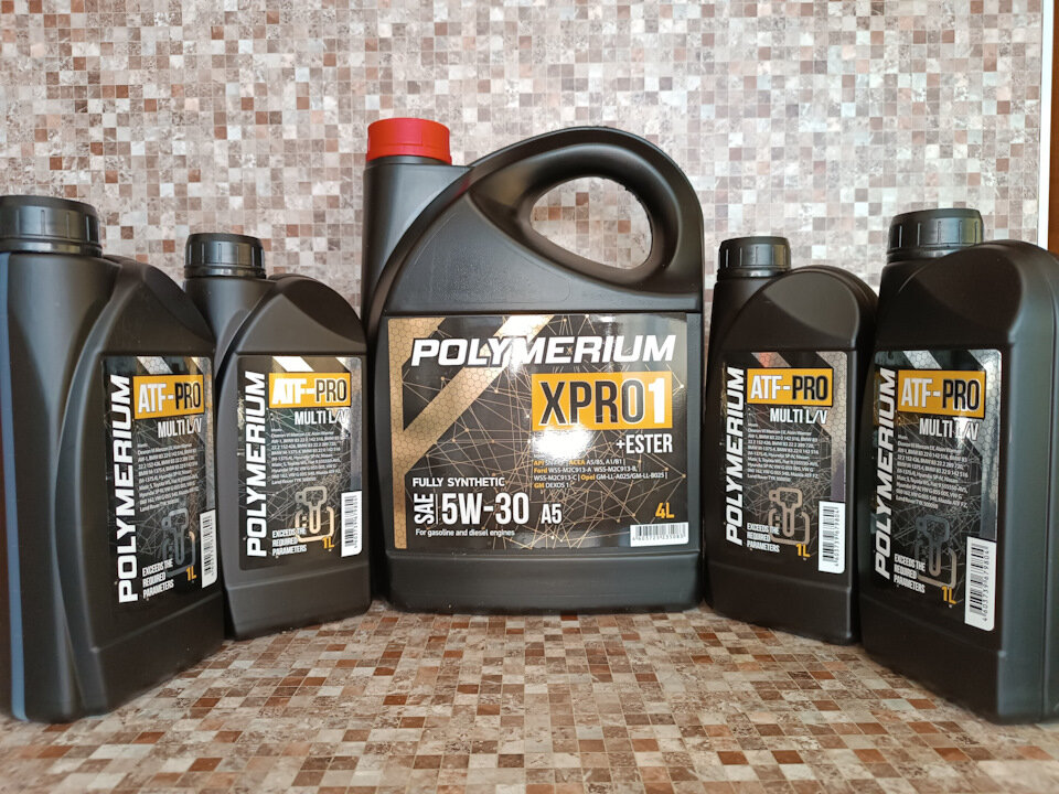 Polymerium pro. Polymerium xpro1 5w30. Полимериум 5w30. Polymerium xpro2 5w-30. Масло двигателя полимериум.