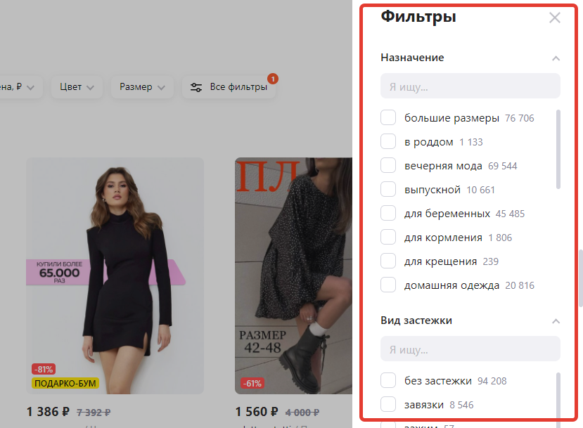 Переходим в основную категорию, выбираем предмет из списка и ищем нужные значения