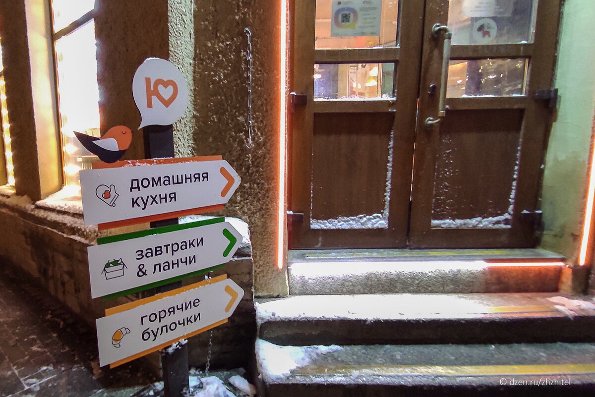 Люди любят хлеб. Обзор классной пекарни в Петербурге | ЖЖитель ...