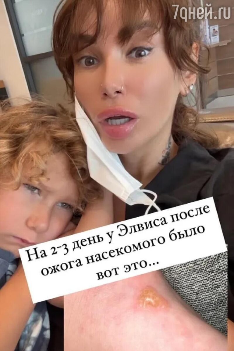    Айза Анохина с младшим сыном Соцсети