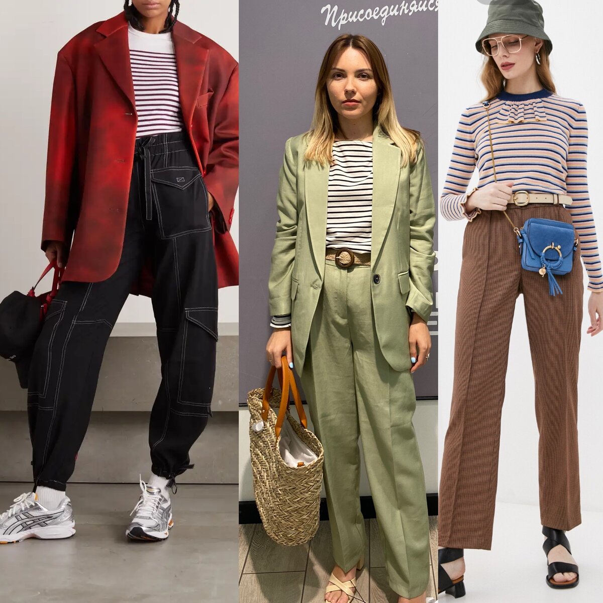 Примеры разноплановых вариантов образов с тельняшкой и джемпером в полоску (фото автора, фото www.net-a-Porte.com)