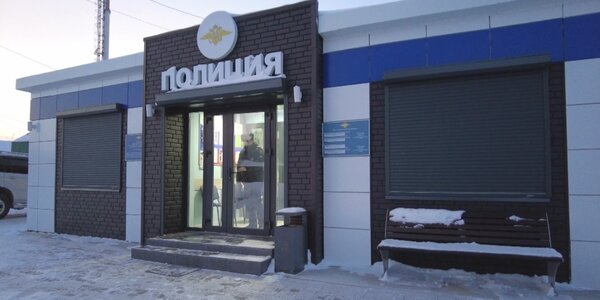 
Умные участковые пункты полиции помогли снизить преступность в Ханты-Мансийске - Новости ХМАО Югры, 08.02.2023 - ГТРК Югория
ugoria.tv.                                                                    Фото из свободного доступа в интернете.

  