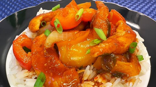 🐔 Куриная грудка в кисло-сладком соусе на ужин🥘. Простое и вкусное блюдо по рецепту❤️