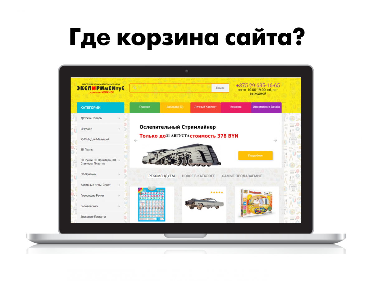 Кнопки в шапке сайта. Дизайнерская кнопка для сайта. Кнопка меню для сайта. Шапка сайта дизайн. Красивое горизонтальное меню для сайта.