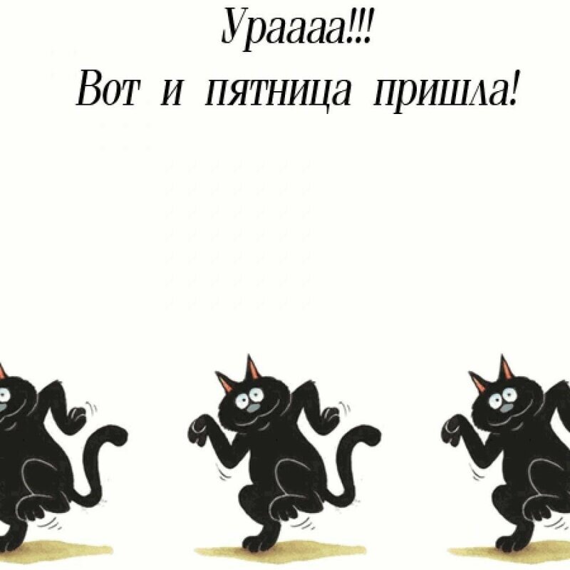 Картинка из Интернета 