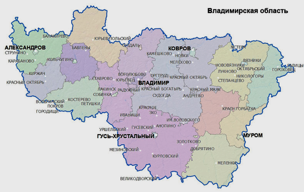 Точно владимирская область. Карта Владимирской области с городами. Карта Владимирской области с городами и районами. Географическая карта Владимирской области. Карта Владимирской области с городами и поселками.