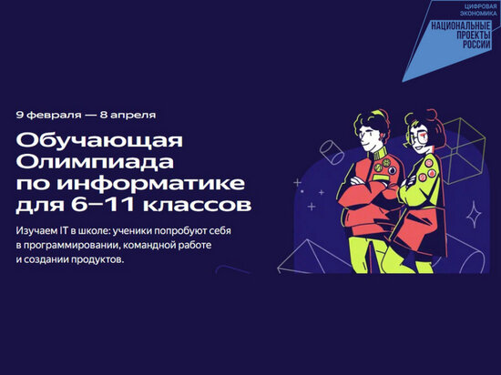     У Хабаровских школьников есть шанс набрать дополнительные баллы к ЕГЭ. Фото: education.yandex.ru
