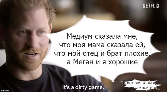 Сын своей мамы
